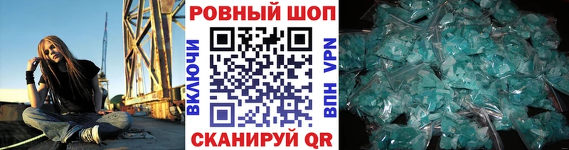 Купить наркотики Протвино ГАШИШ  Лсд 25  A PVP  Амфетамин  Меф  COCAIN  БУТИРАТ 