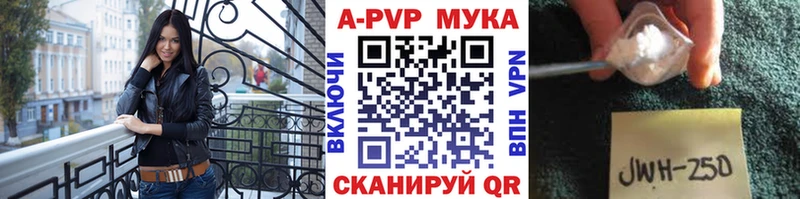 Alfa_PVP Crystall  Протвино 