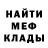Метадон белоснежный Stas Prokopev