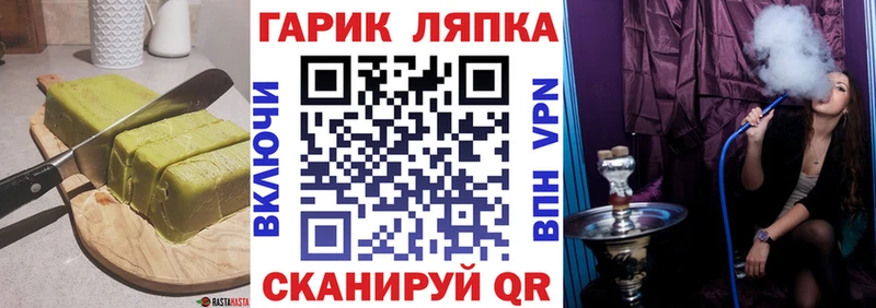 KRAKEN tor  Протвино  Canna-Cookies марихуана 