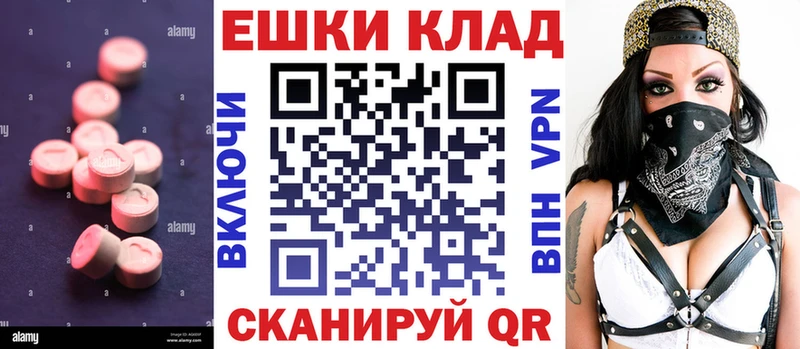 как найти закладки  Протвино  блэк спрут зеркало  ЭКСТАЗИ таблы 