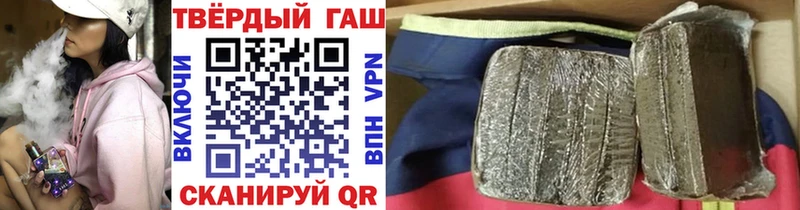 ГАШИШ Изолятор  Протвино 