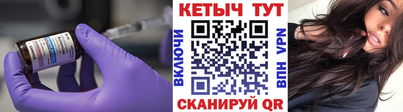 цены наркотик  Протвино  площадка как зайти  КЕТАМИН VHQ  гидра зеркало 