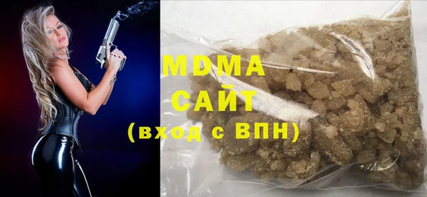МДМА Аркадак
