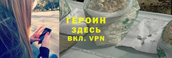 МДМА Аркадак