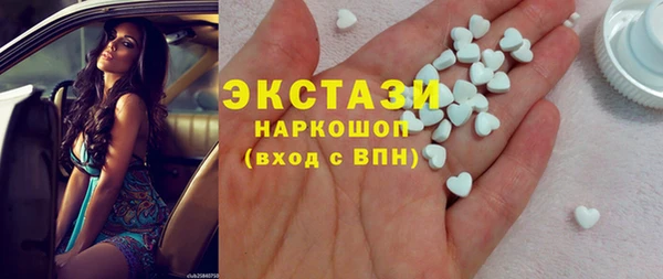 МДМА Аркадак