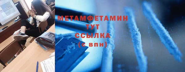 меф VHQ Армянск
