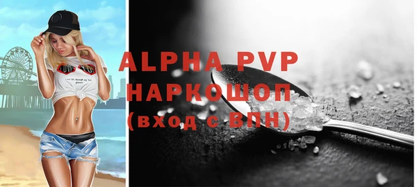 меф VHQ Армянск