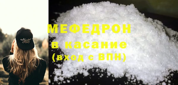 МДМА Аркадак