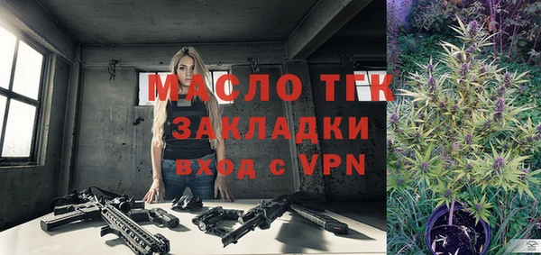 МДМА Аркадак