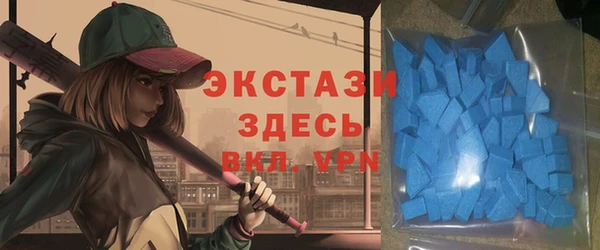 меф VHQ Армянск