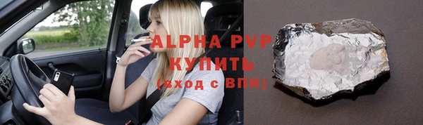 винт Арсеньев