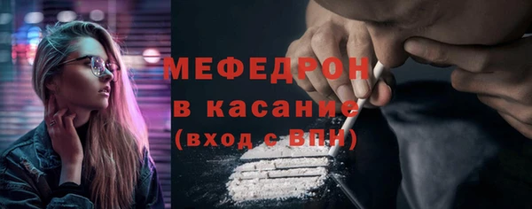 меф VHQ Армянск