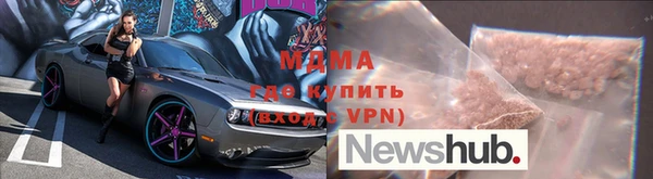 МДМА Аркадак