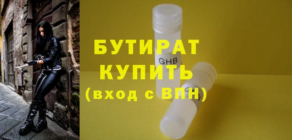 винт Арсеньев