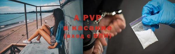 МДМА Аркадак
