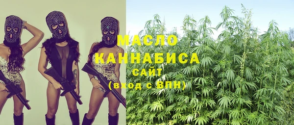 меф VHQ Армянск