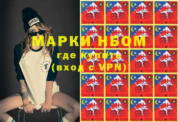 меф VHQ Армянск