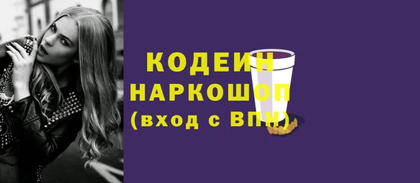 меф VHQ Армянск