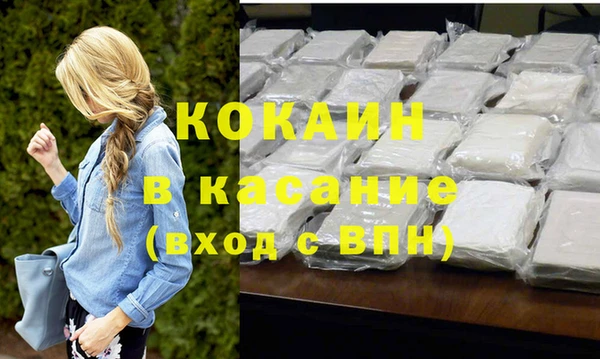 МДМА Аркадак