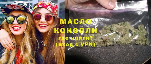 МДМА Аркадак