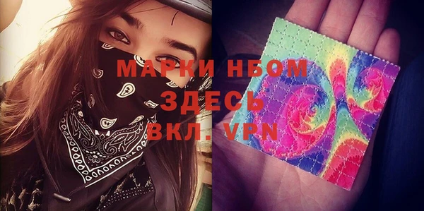 меф VHQ Армянск