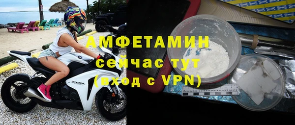 меф VHQ Армянск