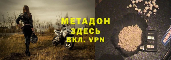 МДМА Аркадак