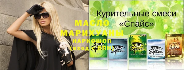МДМА Аркадак