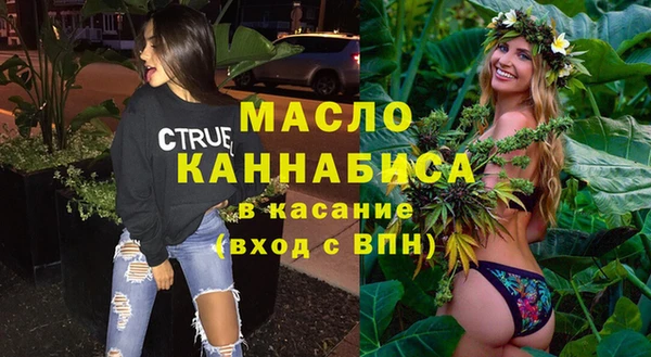 меф VHQ Армянск