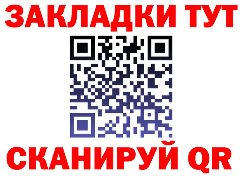 ТГК Wax как войти площадка мега Протвино