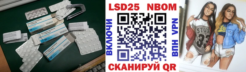 ЛСД экстази кислота наркошоп Протвино