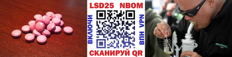 Лсд 25 экстази ecstasy Протвино