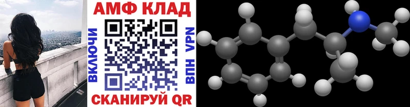 МЕТАМФЕТАМИН Methamphetamine  где купить наркоту  Протвино 