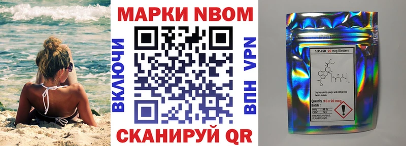 наркотики  Протвино  hydra ONION  Марки 25I-NBOMe 1500мкг 