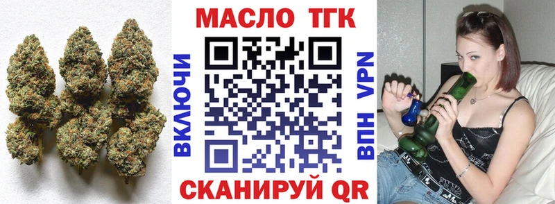 mega ссылки  Протвино  Дистиллят ТГК Wax  купить  